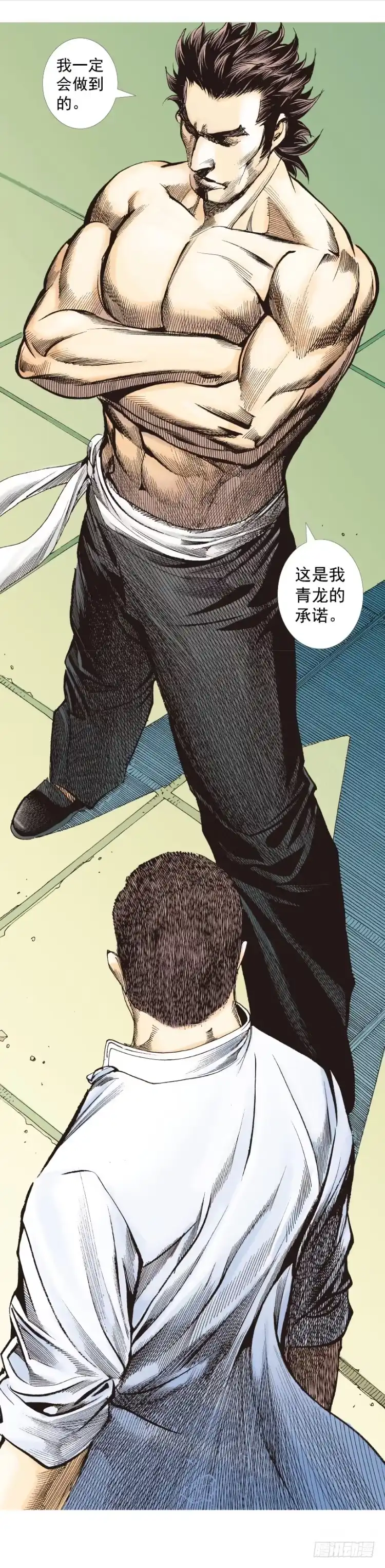 《杀道行者》第266话：青龙的诺言（下） 第20页