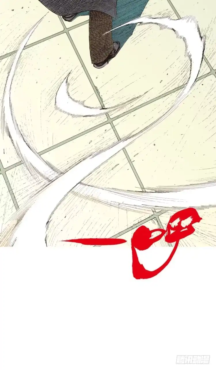 《杀道行者》第266话：青龙的诺言（下） 第9页