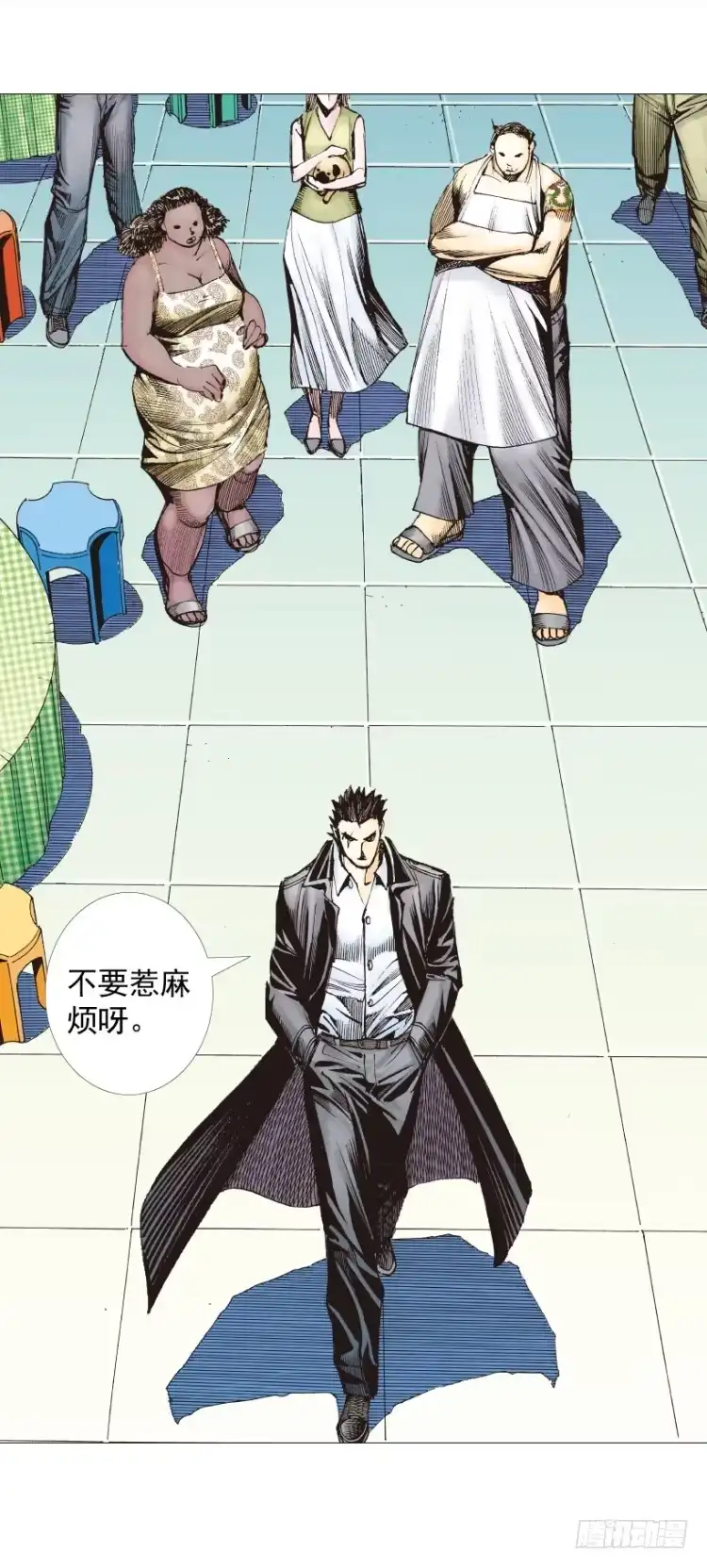 《杀道行者》第267话：女王驾到（下） 第4页