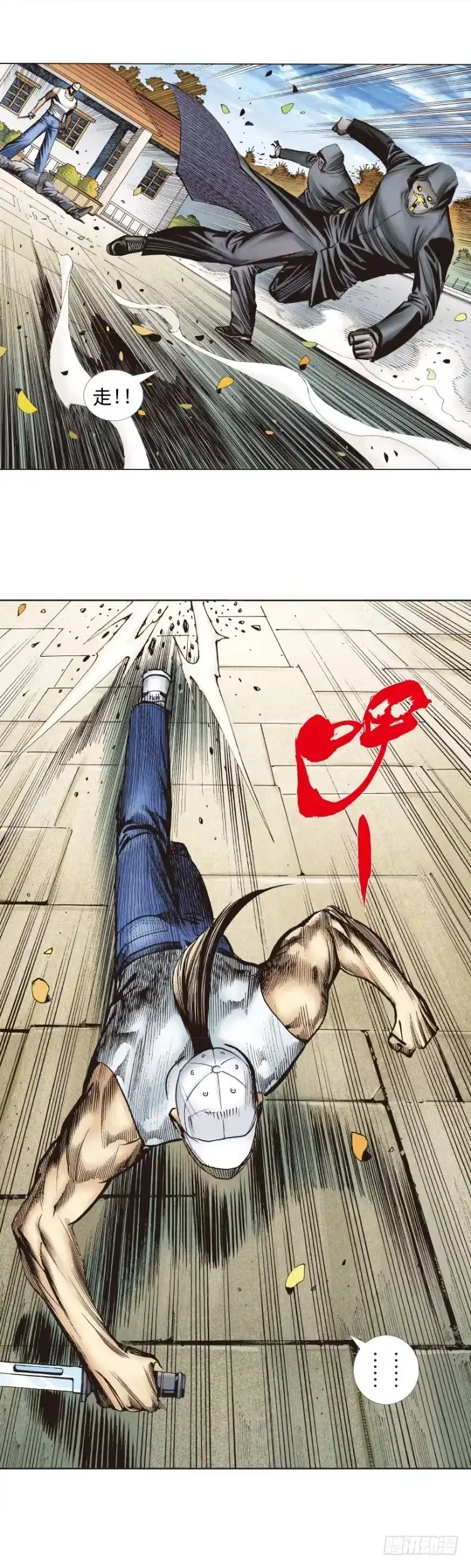 《杀道行者》第268话：沉默的杀手（上） 第28页