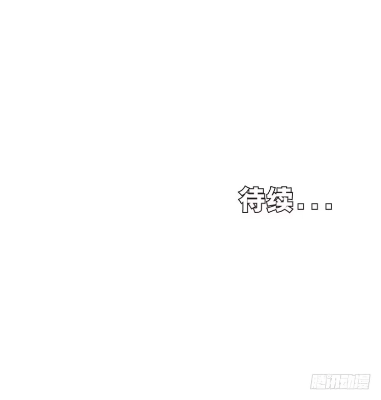 《杀道行者》第268话：沉默的杀手（上） 第30页