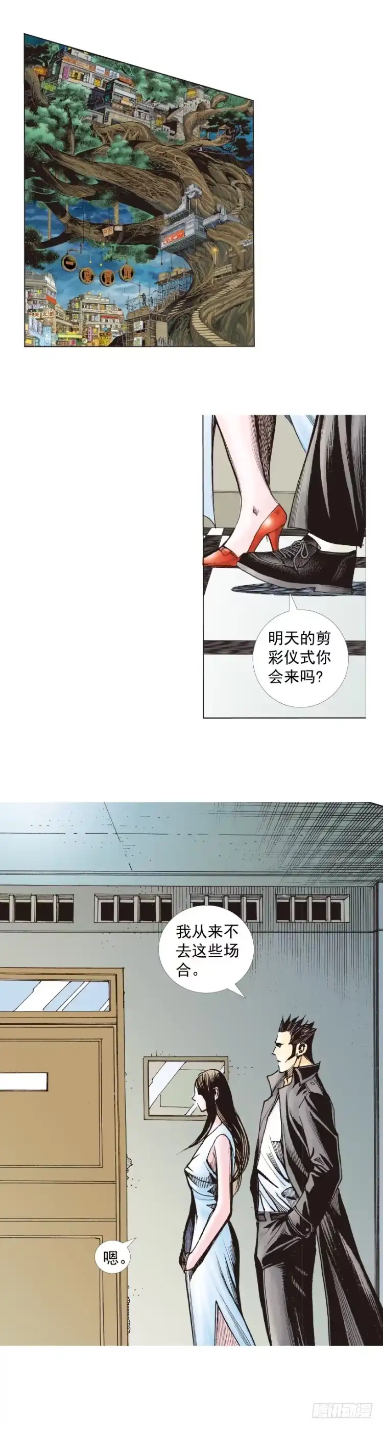 《杀道行者》第268话：沉默的杀手（下） 第25页