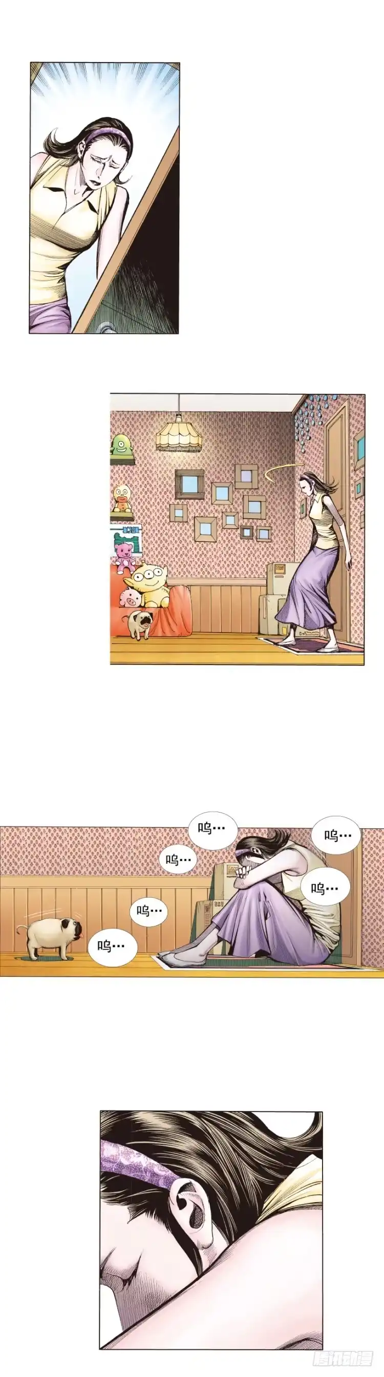 《杀道行者》第269话：杀阿信的人是谁（上） 第17页