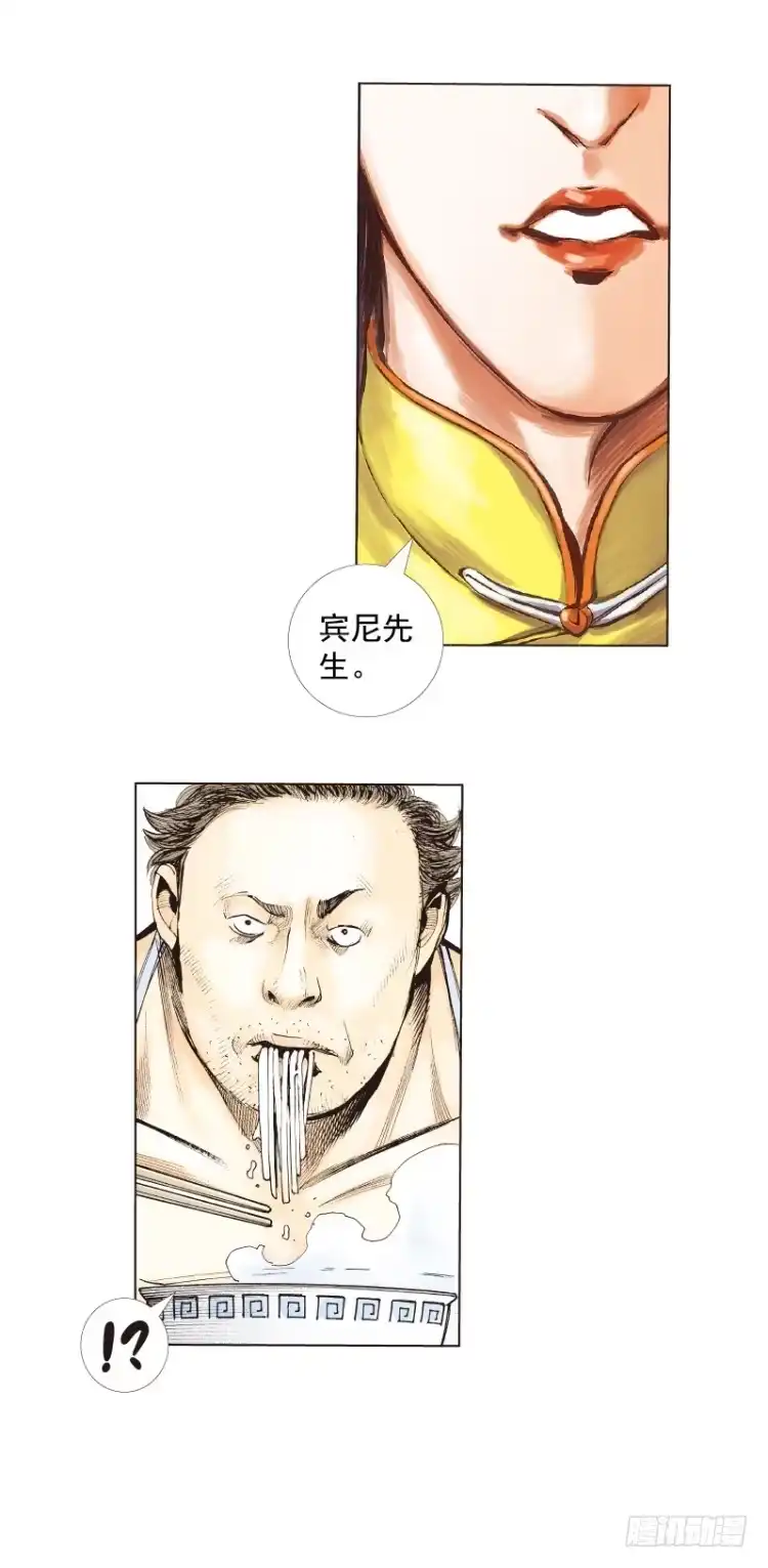 《杀道行者》第269话：杀阿信的人是谁（下） 第19页