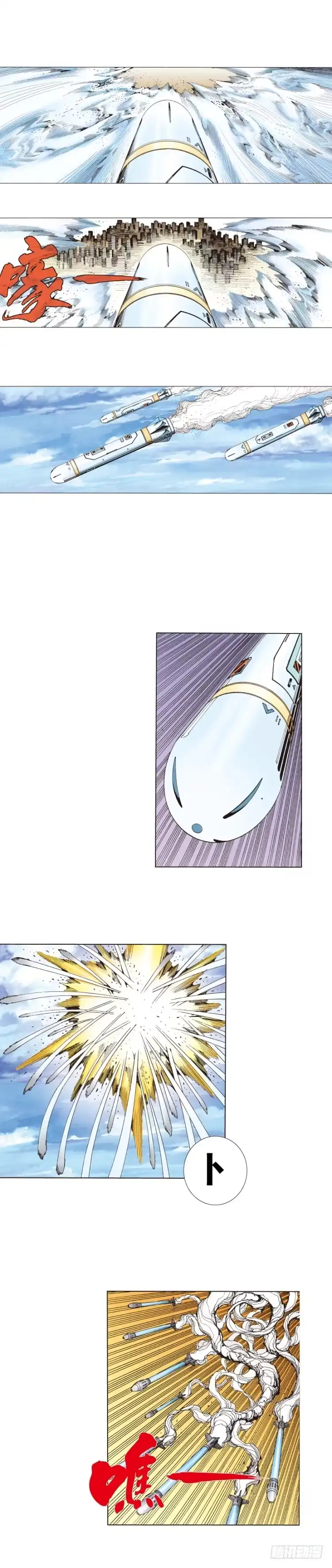 《杀道行者》第269话：杀阿信的人是谁（下） 第28页