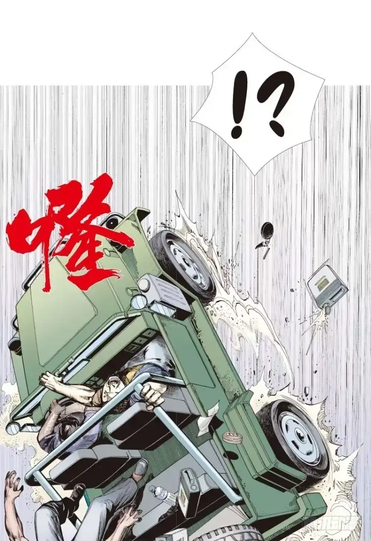 《杀道行者》第二十八回:阿信的梦（五） 第21页