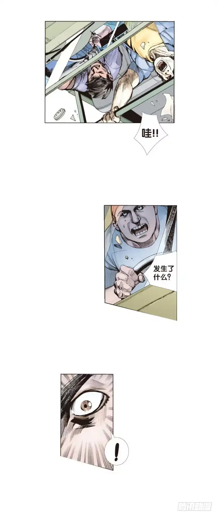 《杀道行者》第二十八回:阿信的梦（五） 第18页