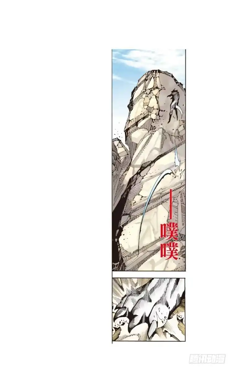 《杀道行者》第二十八回:阿信的梦（五） 第7页
