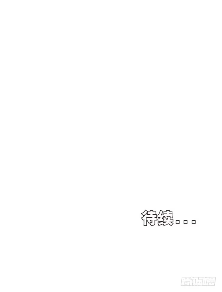 《杀道行者》第270话：堕落·审判（下） 第32页