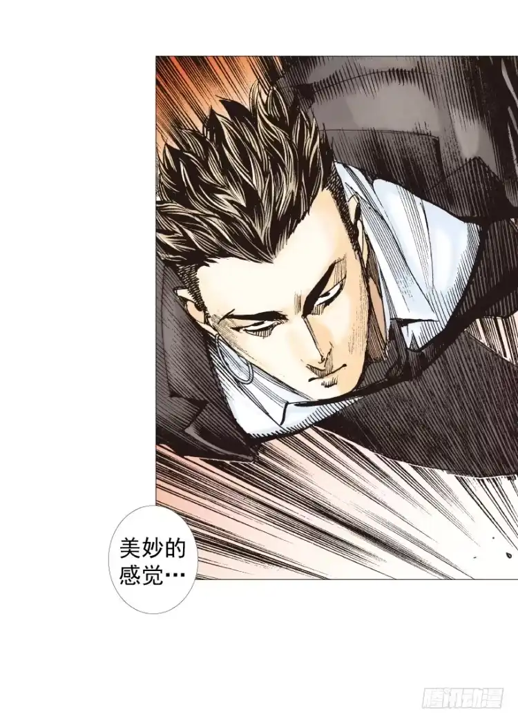 《杀道行者》第271话：穷途末路（上） 第9页