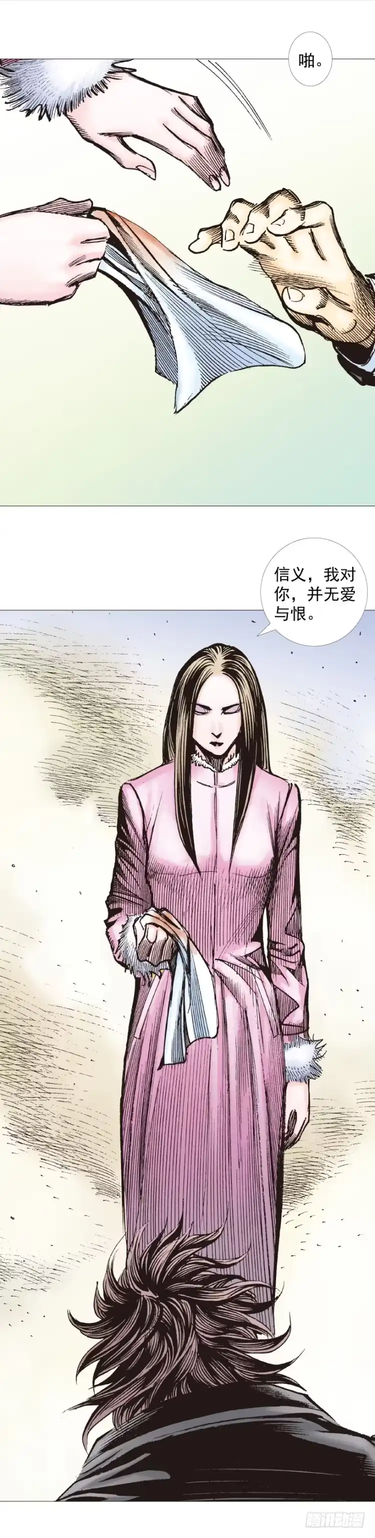 《杀道行者》第271话：穷途末路（上） 第19页