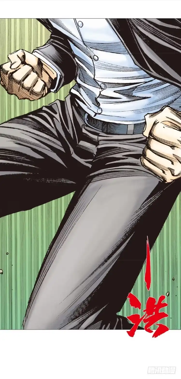 《杀道行者》第271话：穷途末路（上） 第5页