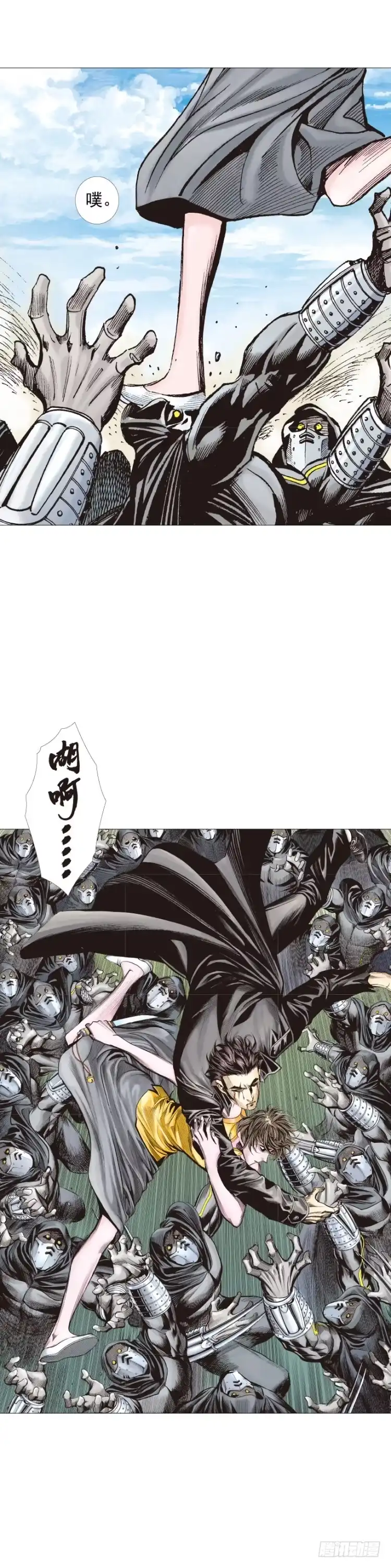 《杀道行者》第271话：穷途末路（下） 第18页