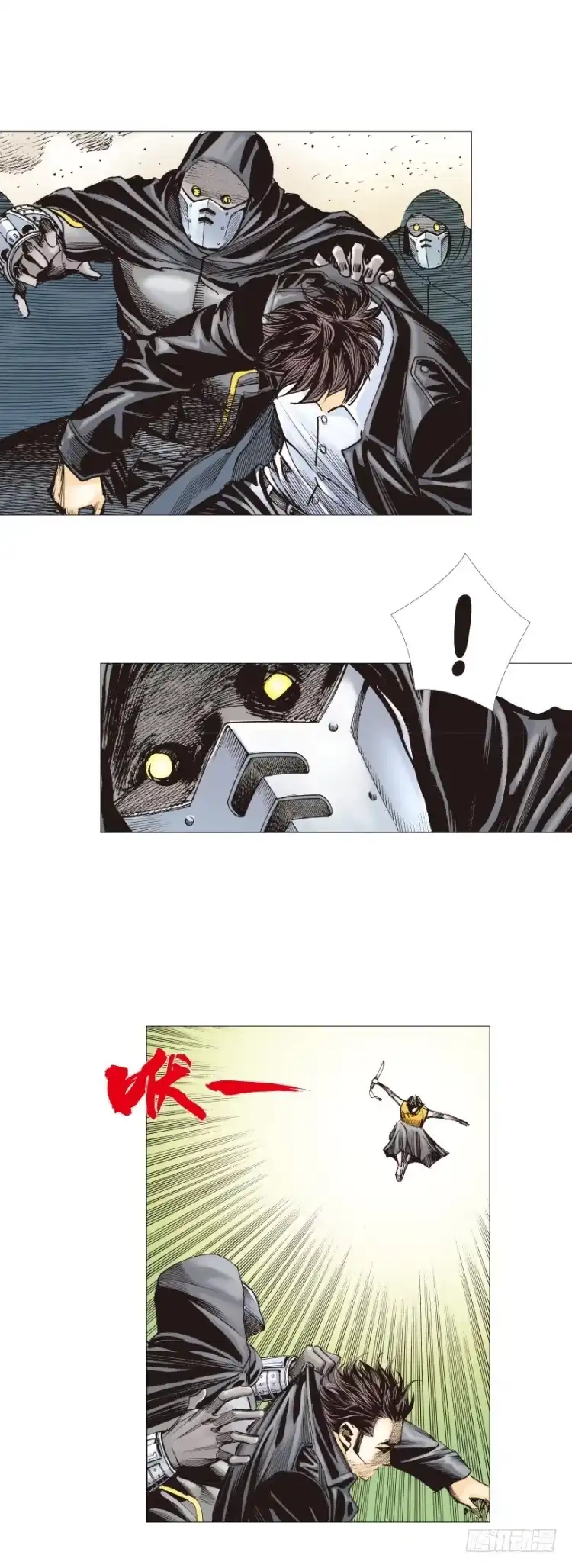 《杀道行者》第271话：穷途末路（下） 第14页