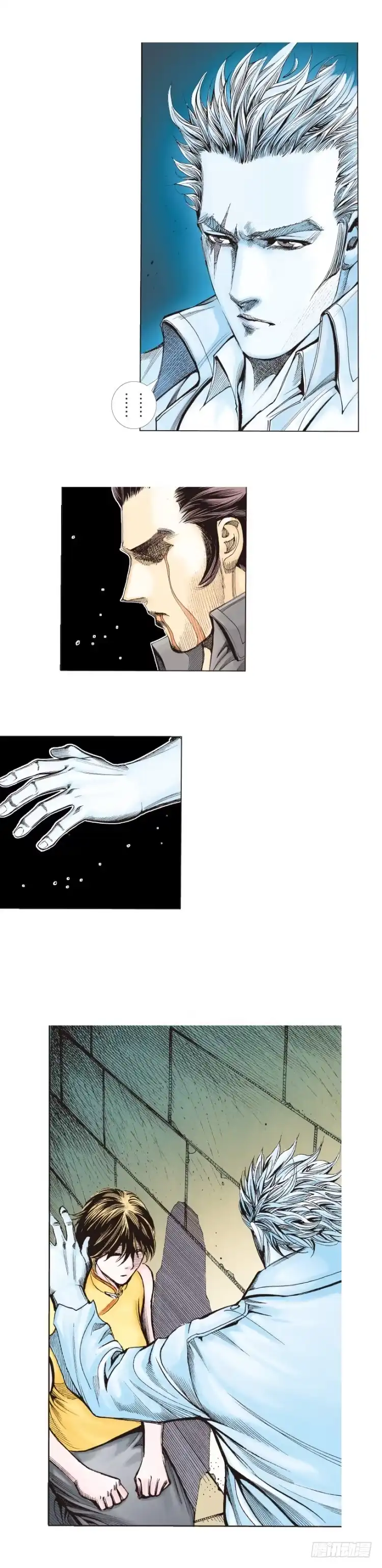 《杀道行者》第272话：烈火焚城（上） 第3页