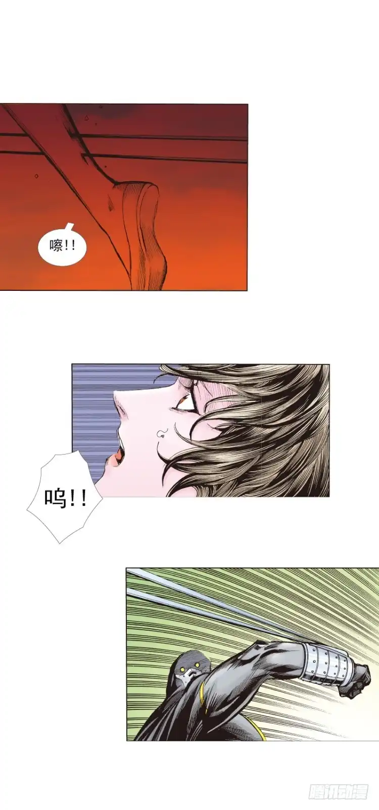 《杀道行者》第272话：烈火焚城（下） 第15页