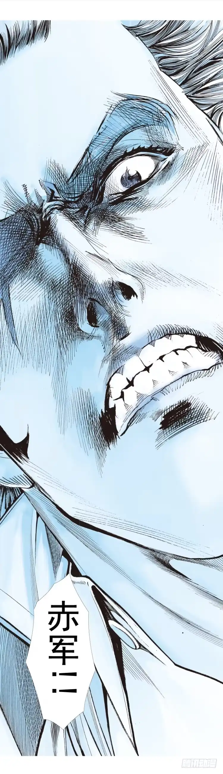 《杀道行者》第272话：烈火焚城（下） 第30页