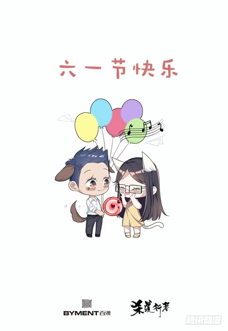 《杀道行者》第273话：希望（上） 第33页
