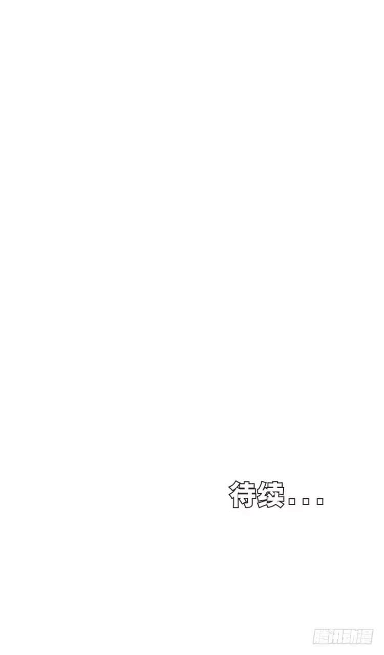 《杀道行者》第273话：希望（下） 第31页