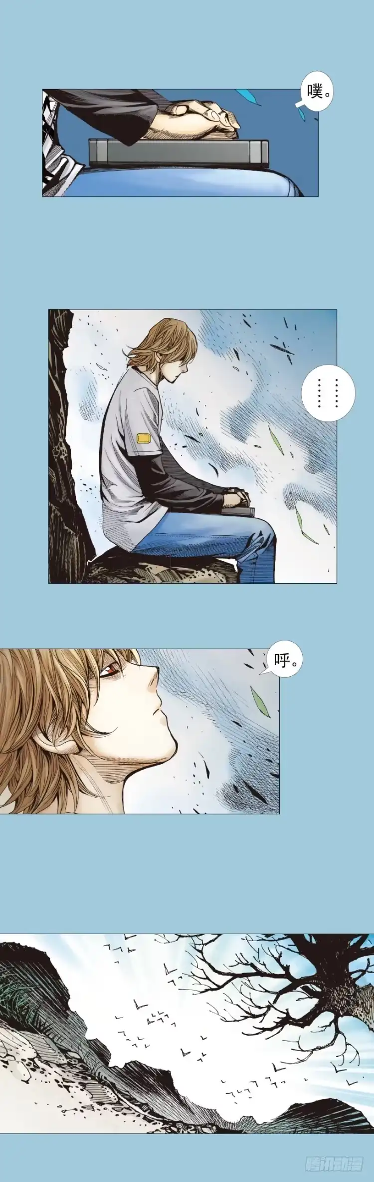 《杀道行者》第274话：来自未来的人（上） 第11页