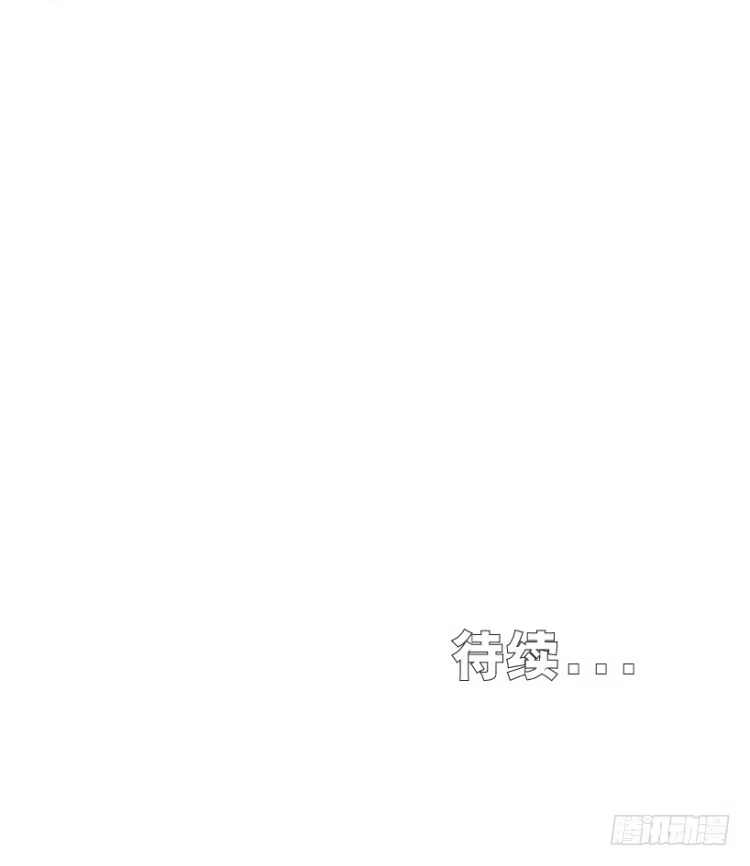 《杀道行者》第274话：来自未来的人（上） 第32页
