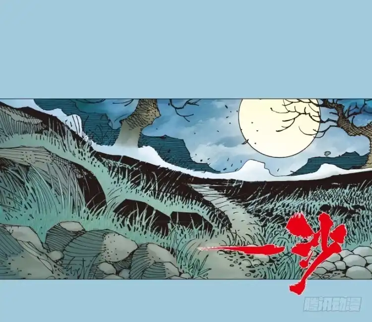 《杀道行者》第274话：来自未来的人（上） 第10页