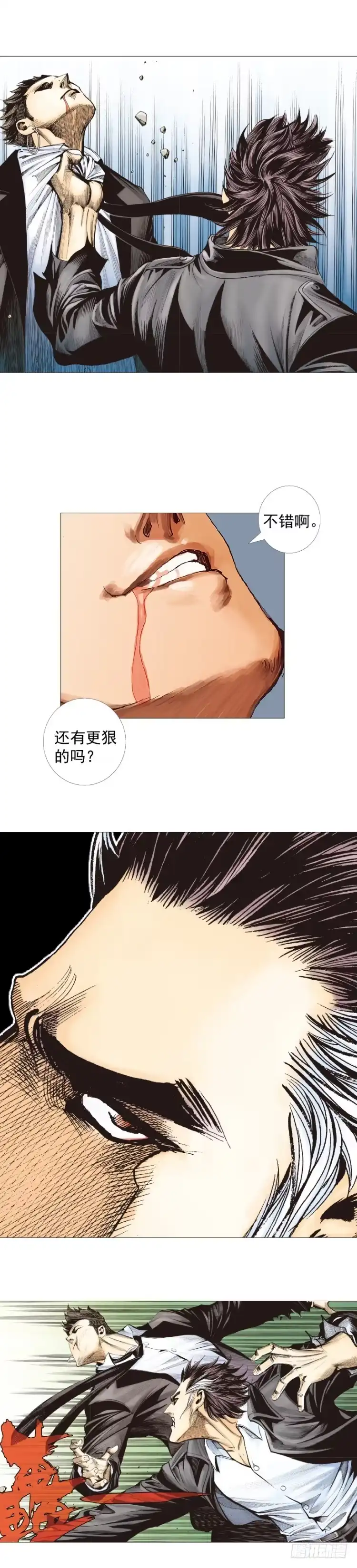 《杀道行者》第274话：来自未来的人（下） 第31页