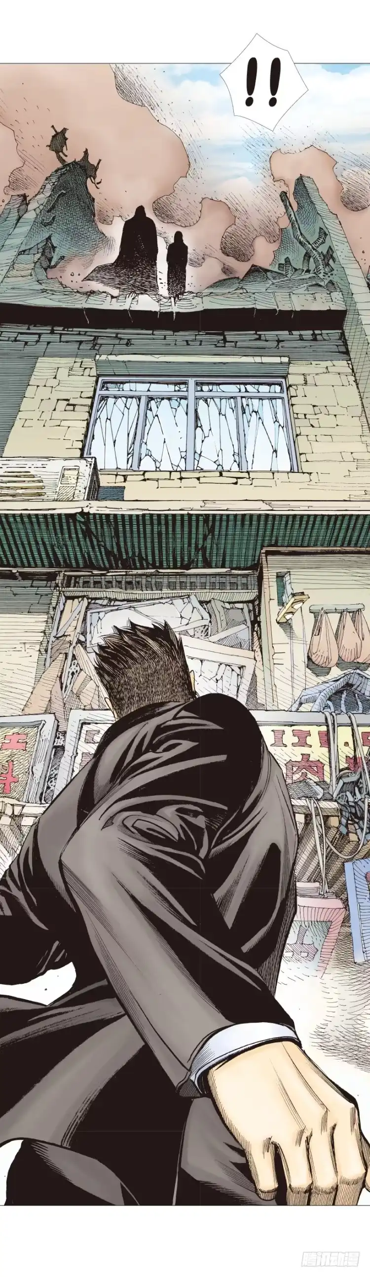 《杀道行者》第274话：来自未来的人（下） 第10页