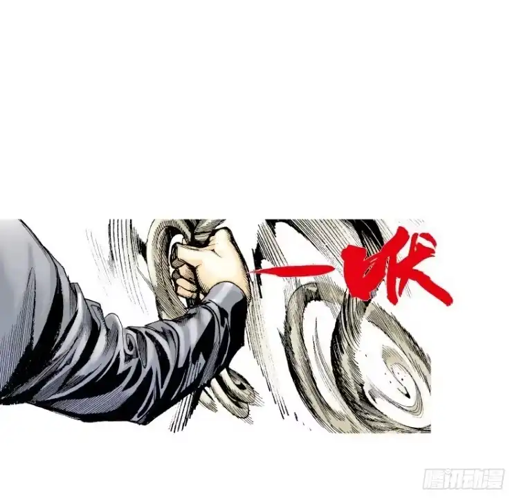 《杀道行者》第二十九回：阿信的梦（六） 第16页
