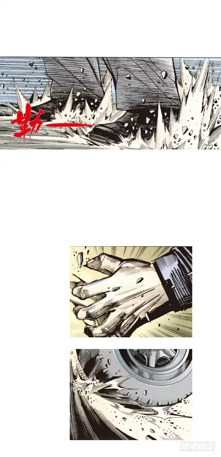 《杀道行者》第二十九回：阿信的梦（六） 第2页