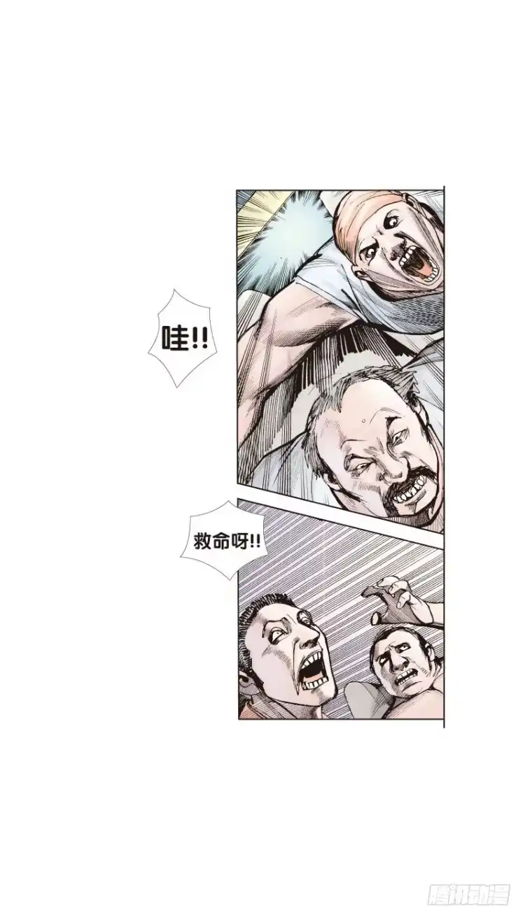 《杀道行者》第二十九回：阿信的梦（六） 第6页