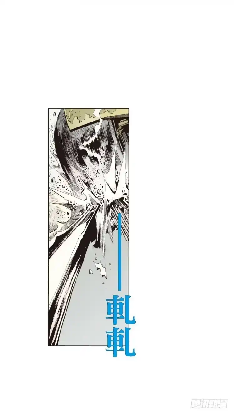 《杀道行者》第二十九回：阿信的梦（六） 第8页