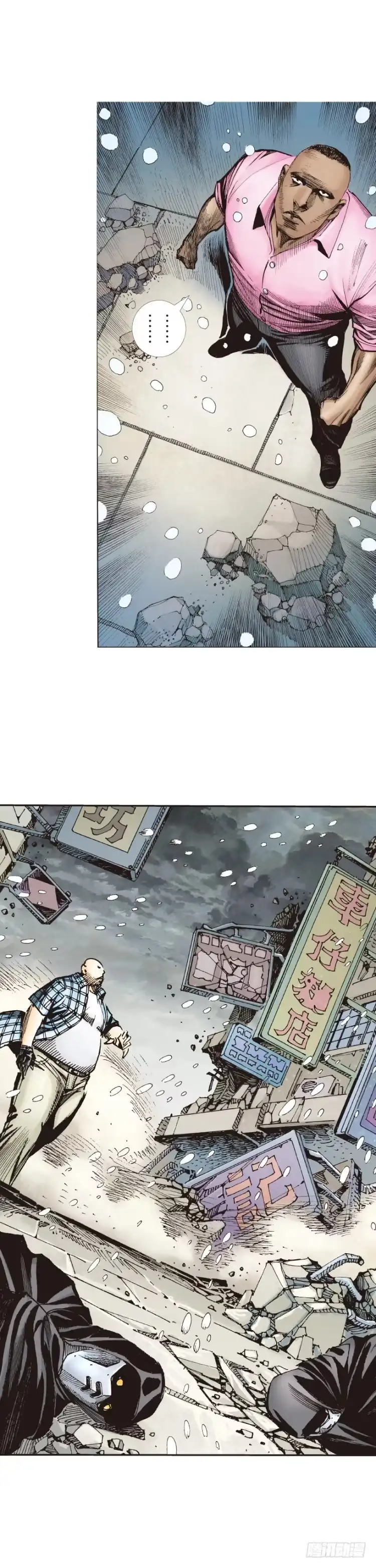 《杀道行者》第276话：冰雪之城（上） 第19页