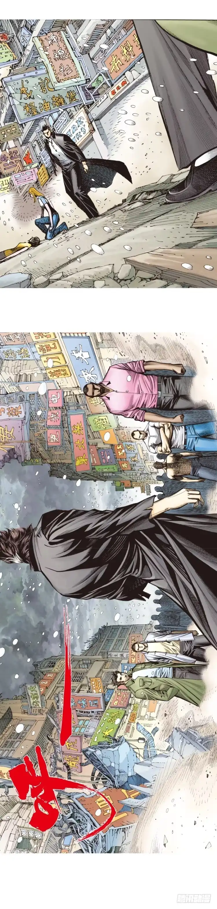 《杀道行者》第276话：冰雪之城（下） 第10页