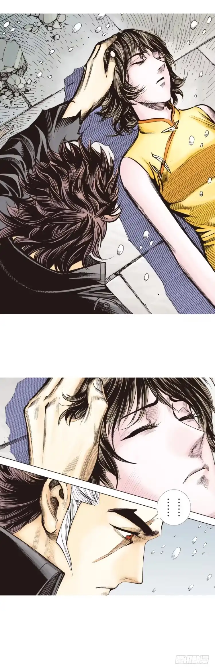 《杀道行者》第276话：冰雪之城（下） 第8页