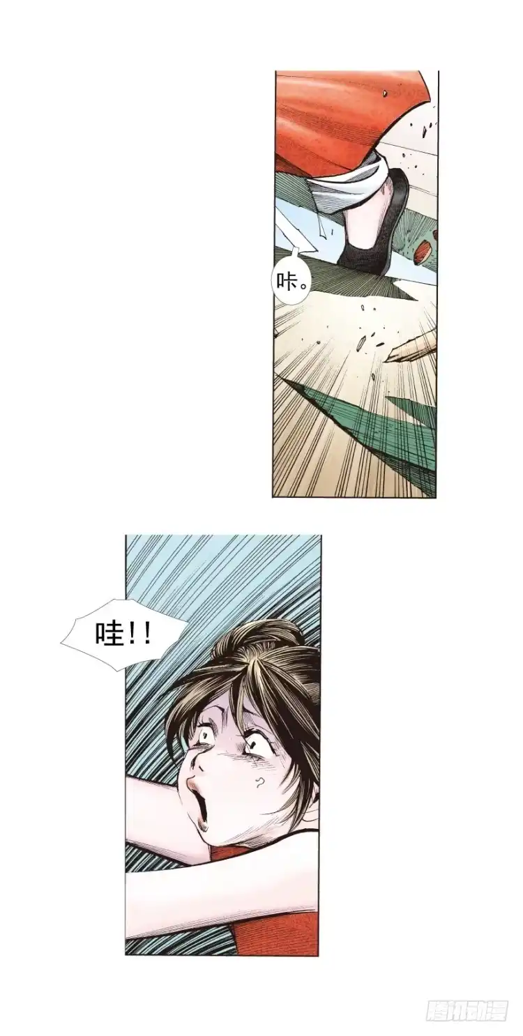 《杀道行者》第277话：异能者学院（上） 第18页