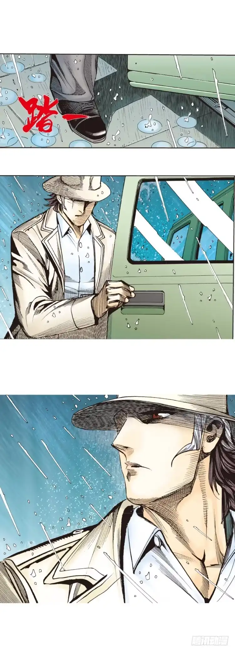 《杀道行者》第277话：异能者学院（下） 第21页