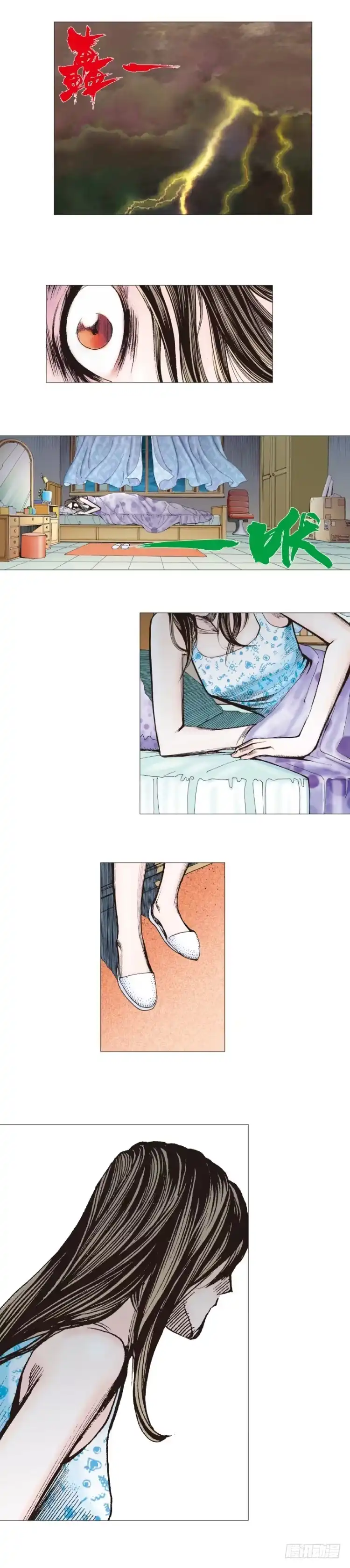《杀道行者》第278话：最后对决（上） 第2页