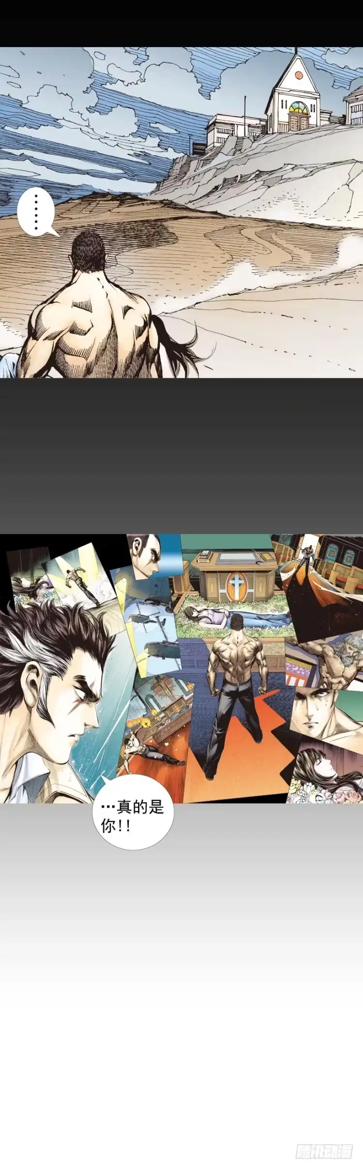 《杀道行者》第278话：最后对决（下） 第23页
