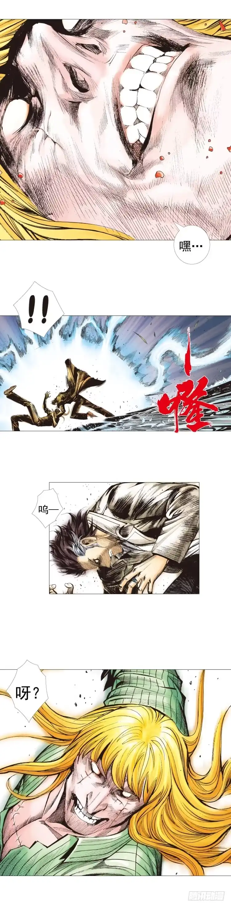 《杀道行者》第278话：最后对决（下） 第18页