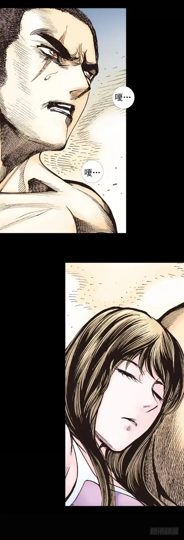 《杀道行者》第278话：最后对决（下） 第22页