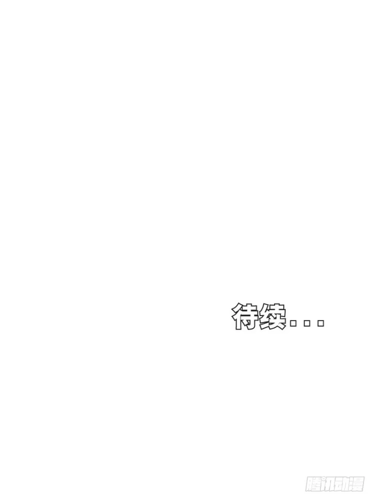 《杀道行者》第279话：灵魂的本质（上） 第28页
