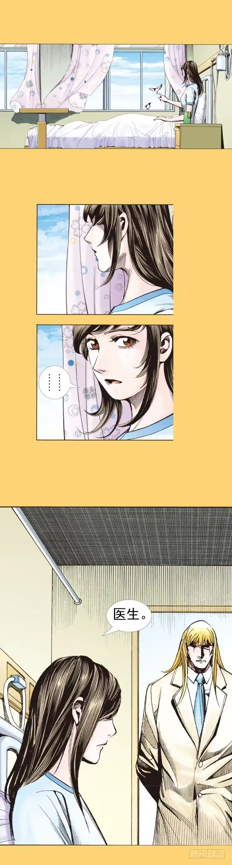 《杀道行者》第279话：灵魂的本质（上） 第4页