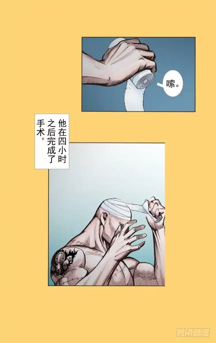 《杀道行者》第279话：灵魂的本质（上） 第14页