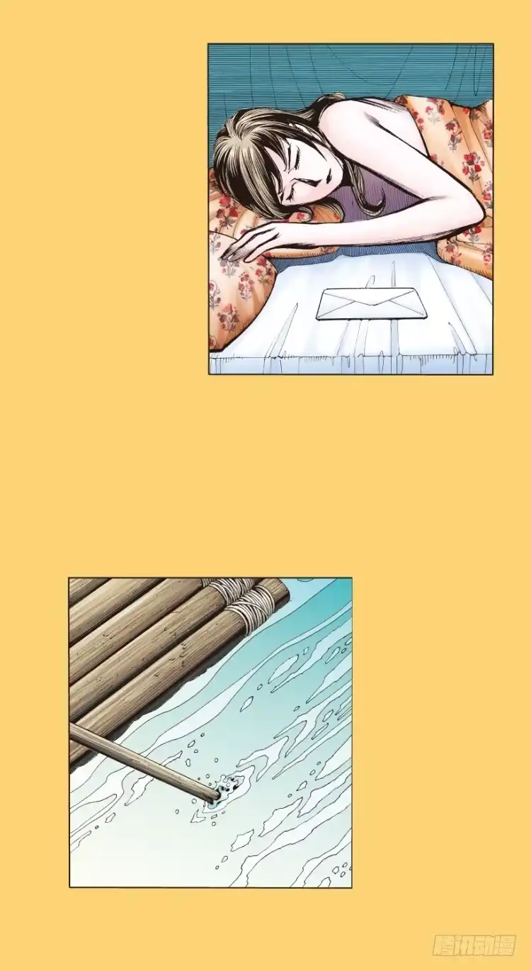 《杀道行者》第279话：灵魂的本质（上） 第16页