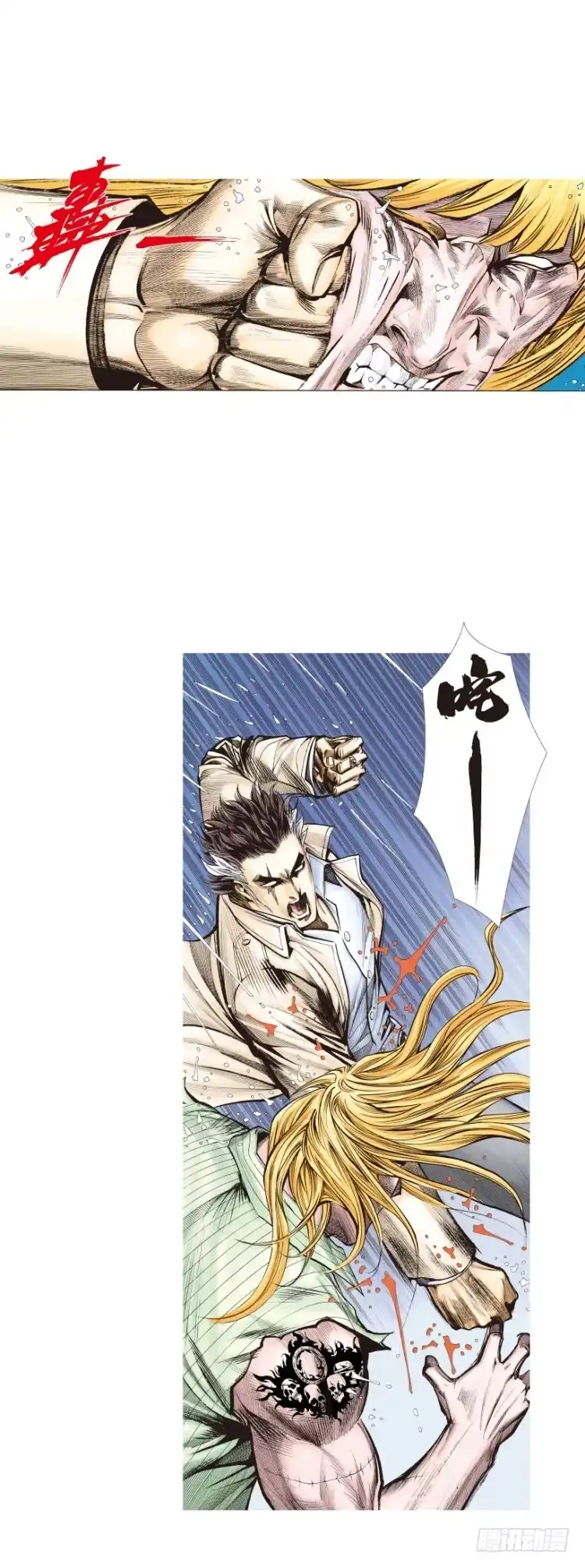 《杀道行者》第279话：灵魂的本质（下） 第19页