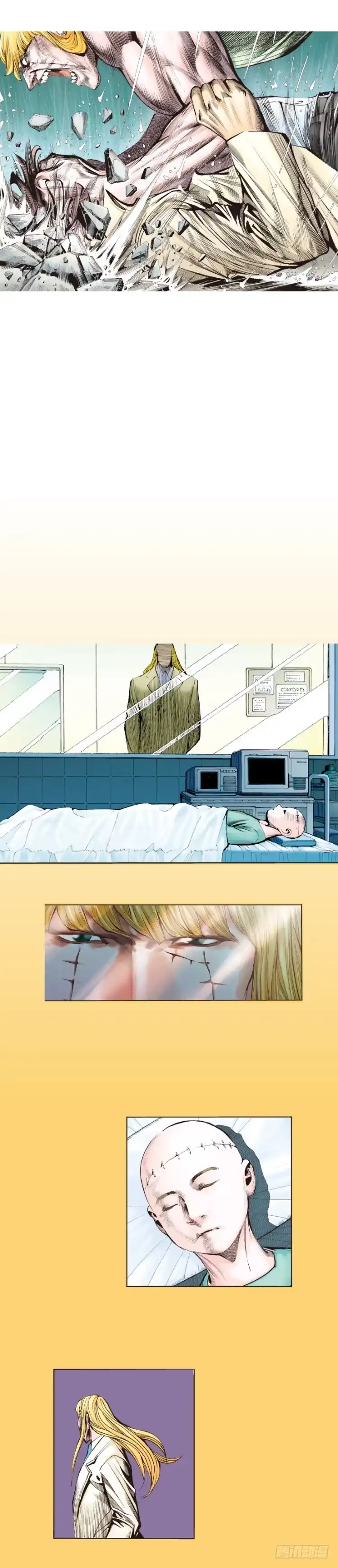 《杀道行者》第279话：灵魂的本质（下） 第25页