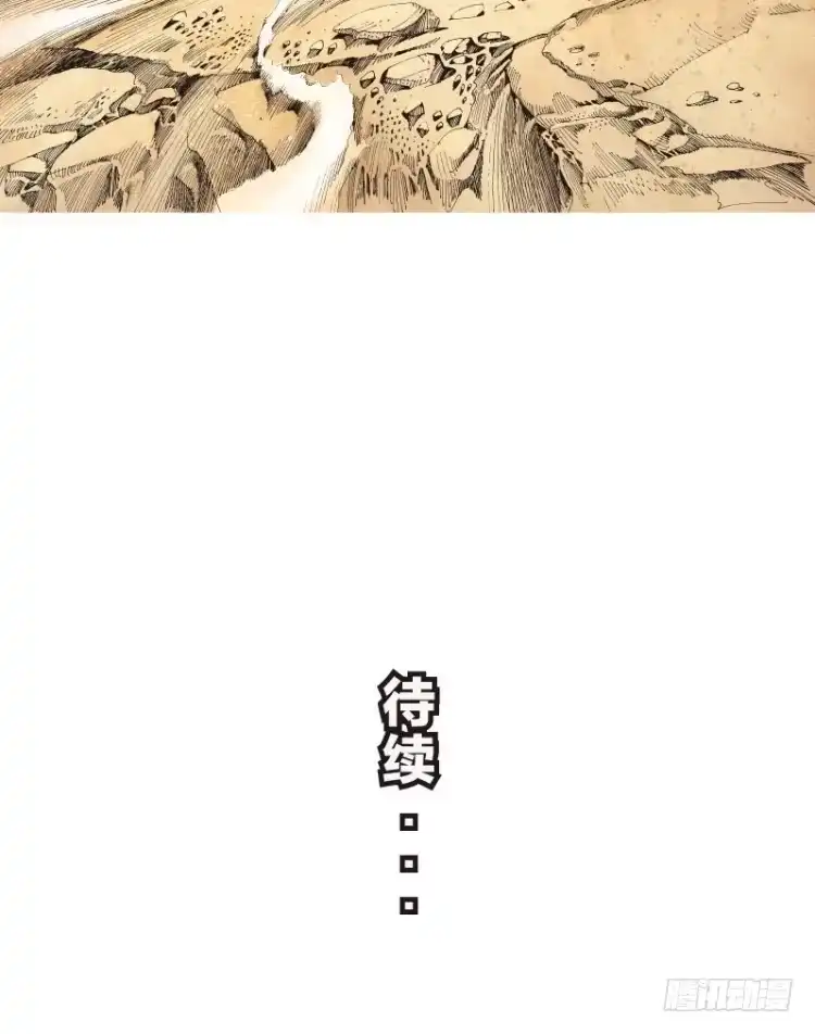 《杀道行者》第三十回：阿信的梦（七） 第17页