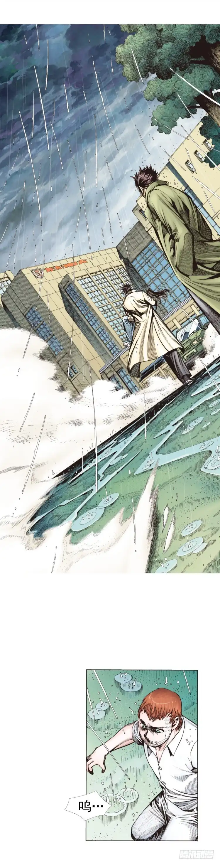 《杀道行者》第280话：再见恶魔医生（下） 第19页