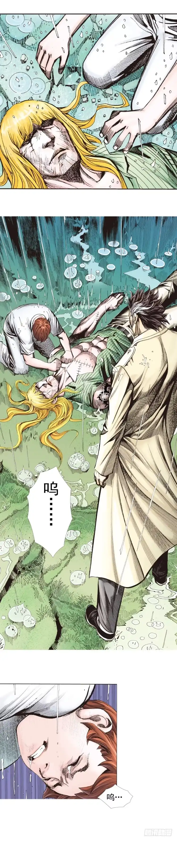 《杀道行者》第280话：再见恶魔医生（下） 第10页